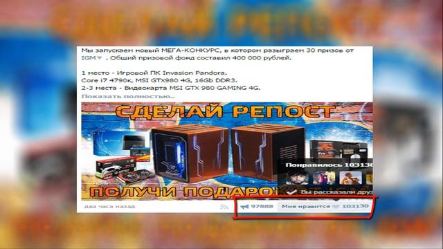 IGM | Вот это активность к релизу Project CARS смотреть онлайн