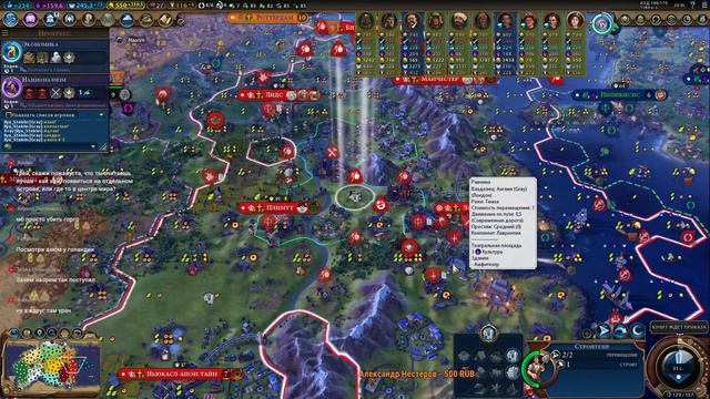 FFA Civilization 6 Новогодняя серия трансляций смотреть онлайн