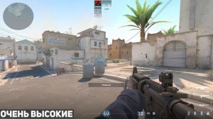 ✅ Как поднять FPS  в КС 2 ? Настройки Графики [Counter-Strike 2]