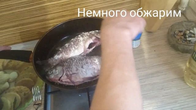 Карась без костей! Очень вкусный рецепт!) смотреть онлайн