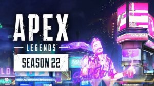 APEX LEGENDS ВЕЧЕРНИЙ СТРИМ