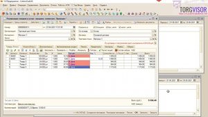 Учет сбора дебиторки по разным типам цен при продаже в одном документе по нескольким типам цен в 1С