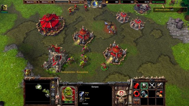 Warcraft 3: Reforged Прохождение #2 - [Пролог - Исход орды] Глава 2: Отплытие смотреть онлайн