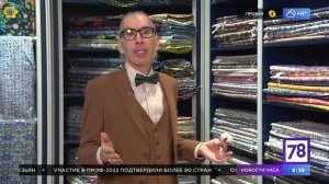 Ткани из хлопка и льна