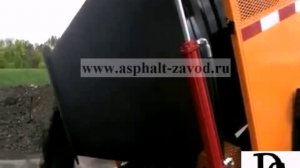 Машина для переработки асфальта(мини АБЗ)(www.asphalt- zavod.ru)