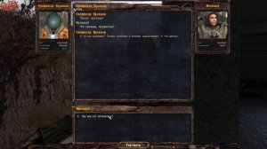 Прохождение Stalker Lost Alpha DC 1.4.7. 44  Самый интересный побочный квест Лост Альфы