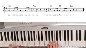 "Олеандр" ноты с аккордами на синтезаторе. Валерий Ободзинский