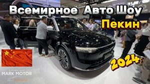 Китайский Mercedes-Maybach GLS от компании Huawei 👉 Aito M9, тест драйв будет в Телеграм👇#aitom9