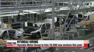 Hyundai Motor Group to hire over 10，000 new workers this year 

현대차그룹 올해 채용 1만명