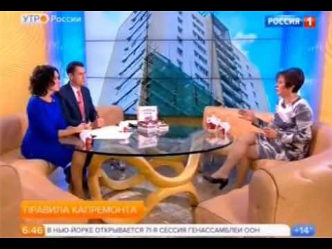 Россия 1. Капитальный ремонт. 13.09.2016