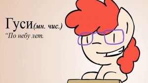 КОЛЕСЬЯ! [MLP Animation]