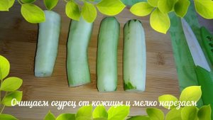 Крабовый постный салат без яиц