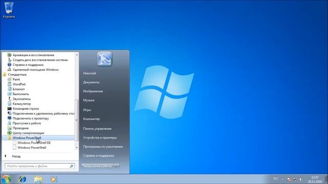 Обзор Windows 7 Начальная