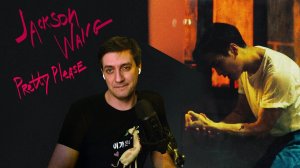 Jackson Wang — Pretty Please: Реакция и разбор ••• C-Pop Reaction