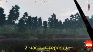 Fisher Online Гайд/Лещ и Язь,Стерлядь и Синец на реке Пра