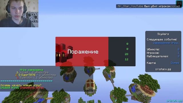 ПЕРВЫЙ РАЗ ЗАШЁЛ НА КРИСТАЛИКС! ЛУЧШИЙ ПИРАТСКИЙ СЕРВЕР В МАЙНКРАФТ! ТАКОГО Я НЕ ОЖИДАЛ!