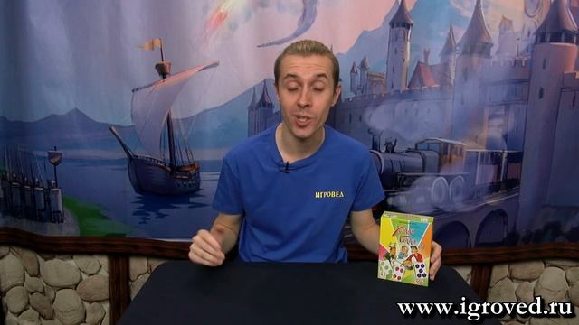 Халли Галли. Обзор настольной игры от Игроведа