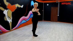 Основы Джаз-модерна с детьми, Урок 6