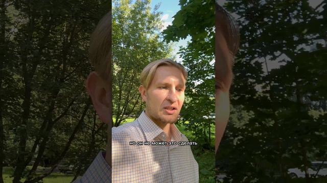 Дарение вместо купли-продажи или что такое притворная сделка #shorts