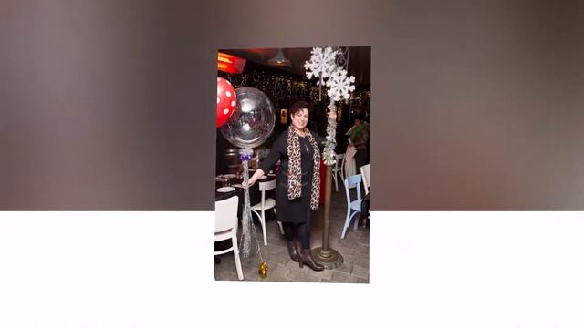 Лестница Стиля - Леопардовая вечеринка