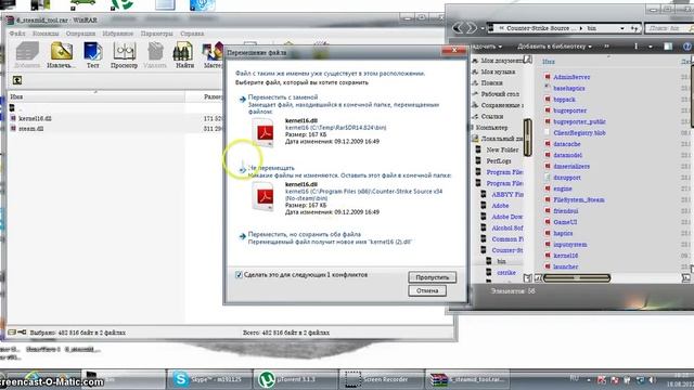 Анти бан на css v 34 смотреть онлайн