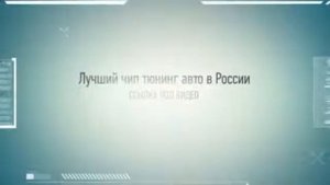 чип тюнинг гольф 4 1 4