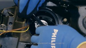PHILIPS УЧЕБНИК - Как заменить головное освещение на вашем Renault Megane III на светодиодные лампы