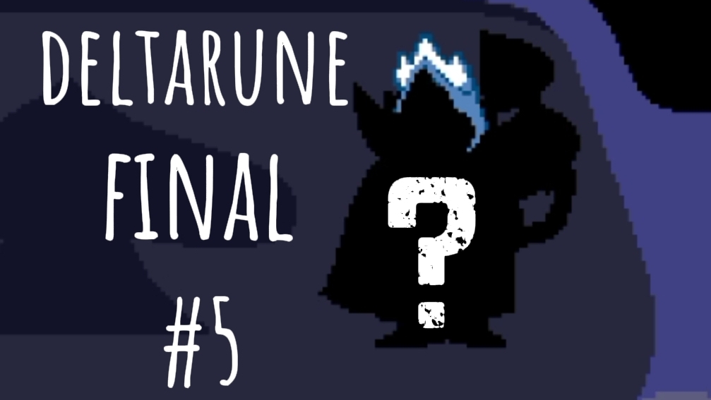 папа лансера или король / финальная серия прохождения deltarune смотреть онлайн