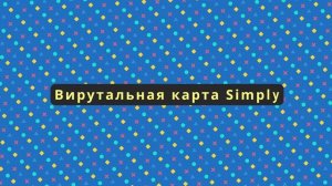 В какой стране завести PS Store аккаунт для Казахстанцев? | Виртуальная карта Simply