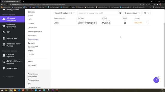 Пишем TELEGRAM бота с БАЗОЙ ДАННЫХ на Python смотреть онлайн
