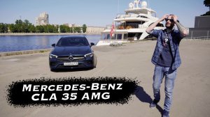 Mercedes-benz CLA35 AMG Странный мерседес \ что с ним делать и как с ним быть?