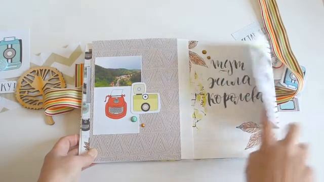 Скрапбукинг.Тревелбук из коллекции "На чемоданах" от Polkadot. смотреть онлайн
