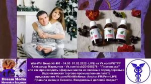 "Пихтоварка"или как производить эфирные масла из хвойных пород деревьев- Александр Мартынов