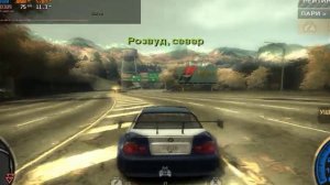 Ностальгия Most Wanted police,погоня от мусоров на бмв M3 GTR