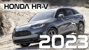 Honda HR-V 2023.mp4