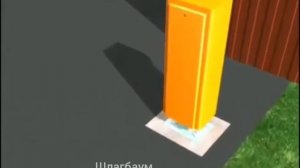 Шлагбаумы автоматические 069781234