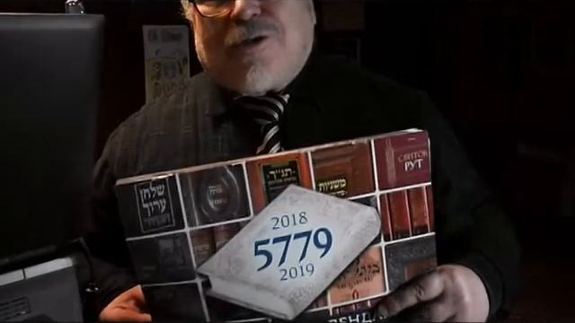 Календарь и праздник Ханука Автор Иосиф Хапчик 22 декабря 2019 смотреть онлайн