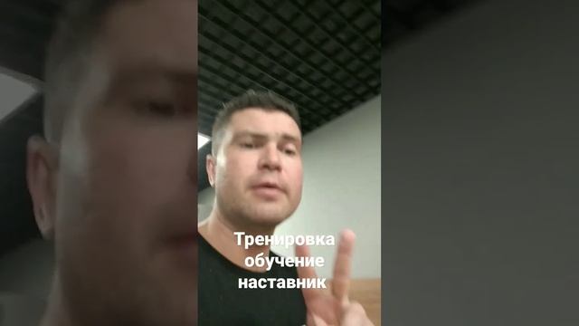 Обучение Ульяновск Пиццерия Наставник