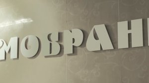 Внутри офиса Google Россия