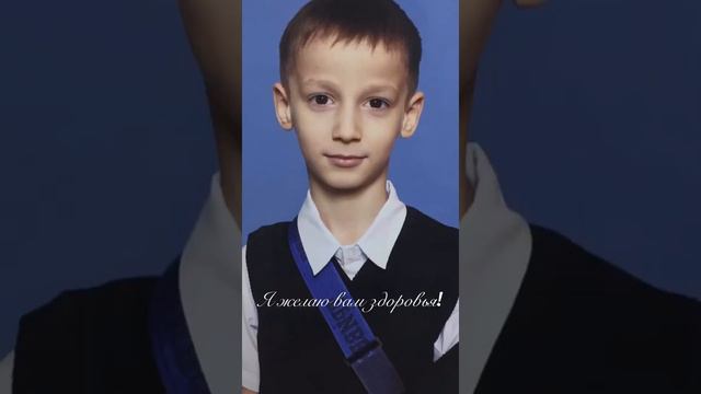 Поздравление с окончанием учебного года от 1 «В» класса МОУ ТСОШ №14✨ смотреть онлайн