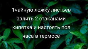 "РАЗМОРИН"Народный рецепт для сердца и сосудов