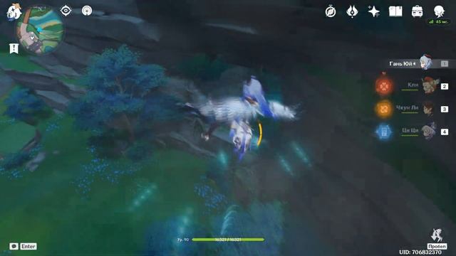 SHUUMATSU GAIDEN скрытое достижение и задание "Задание Сюмацубан" | Genshin Impact смотреть онлайн