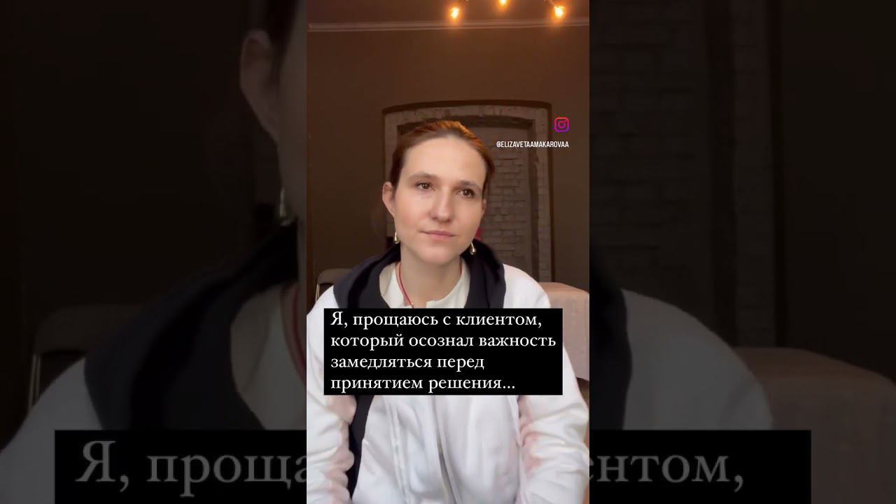 Удается замедлиться перед новым шагом? #психология #funny #психологияотношений #биодинамика смотреть онлайн