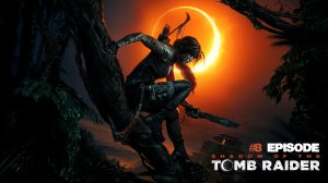 Shadow of the Tomb Raider |#8 Episode |Горный храм #TombRaider #ShadowOfTheTombRaider #retroslon