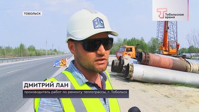 Ремонт теплосетей