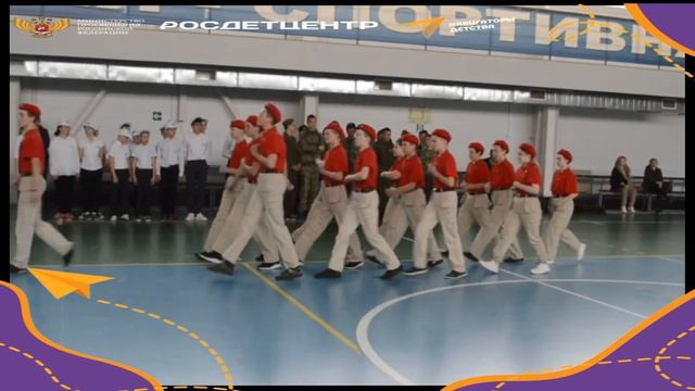 "Я - навигатор". Представление советника директора по воспитанию Яшкиной К.Н смотреть онлайн