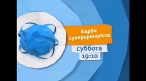 Все заставки Карусель 2015