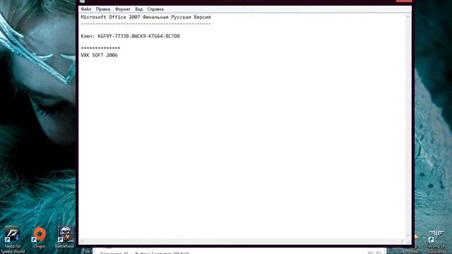 УСТАНОВКА И АКТИВАЦИЯ MICROSOFT OFFICE 2007 НА РУССКОМ ЯЗЫКЕ смотреть онлайн