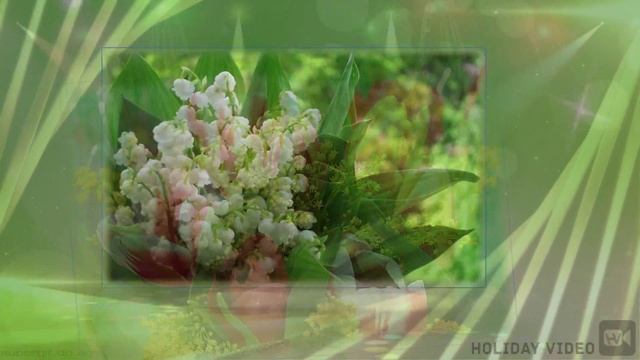 Персональное поздравление с Днём Рождения! Style #1 (2:46 мин.) смотреть онлайн