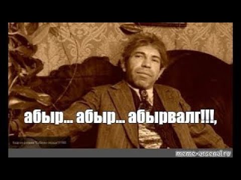 Создать мем шариков